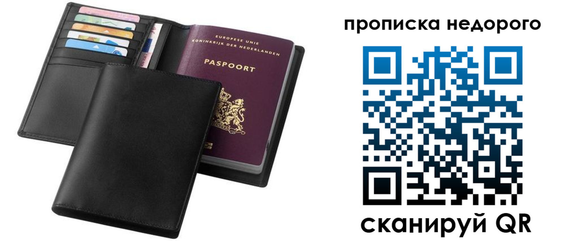 временная регистрация адрес в Омутнинске