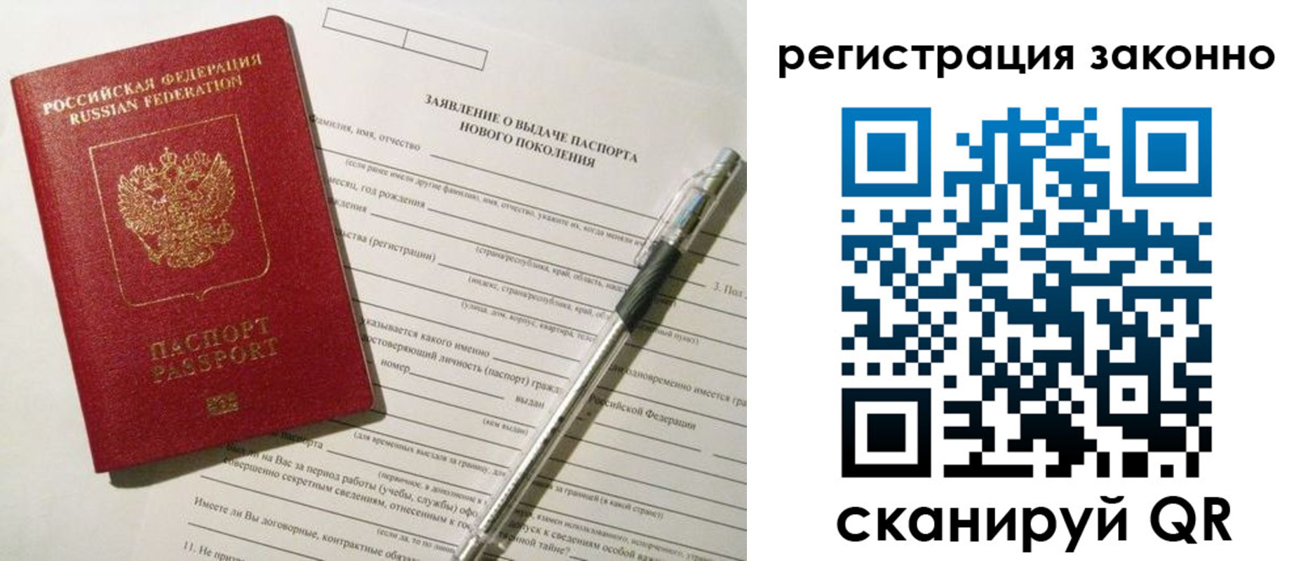 прописка для военкомата в Омутнинске