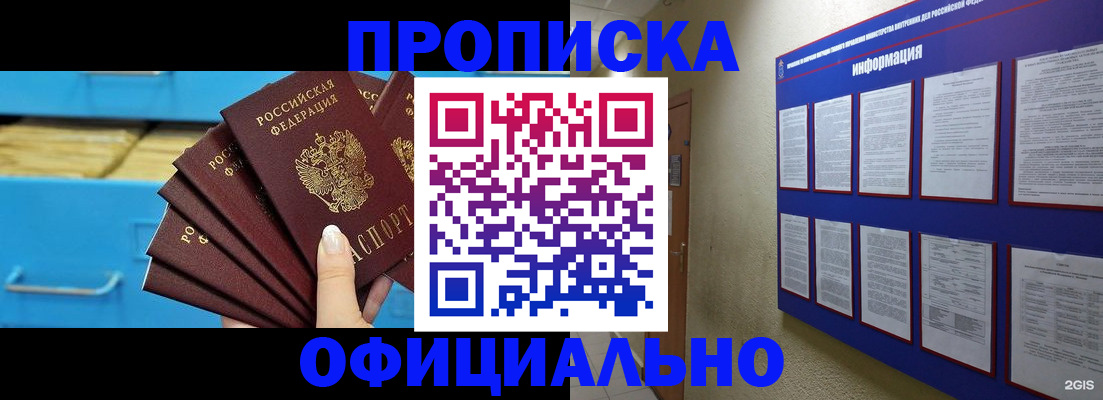 регистрация в Омутнинске