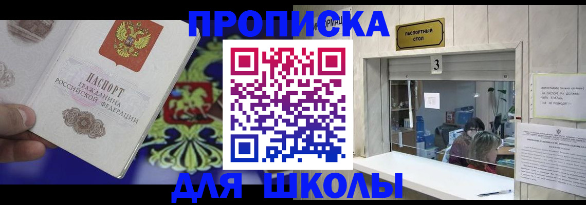 форма 3 в Омутнинске