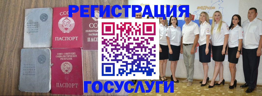 прописка от собственника в Омутнинске