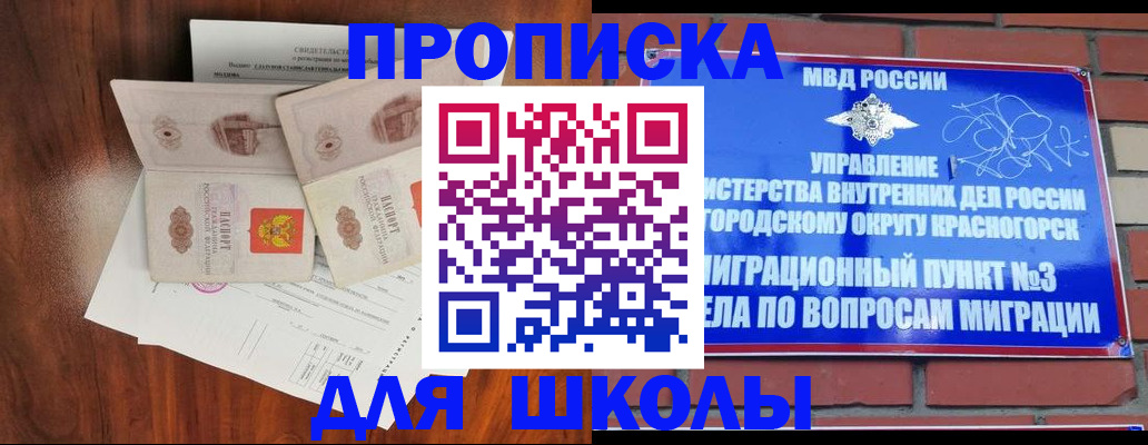 прописка поиск в Омутнинске